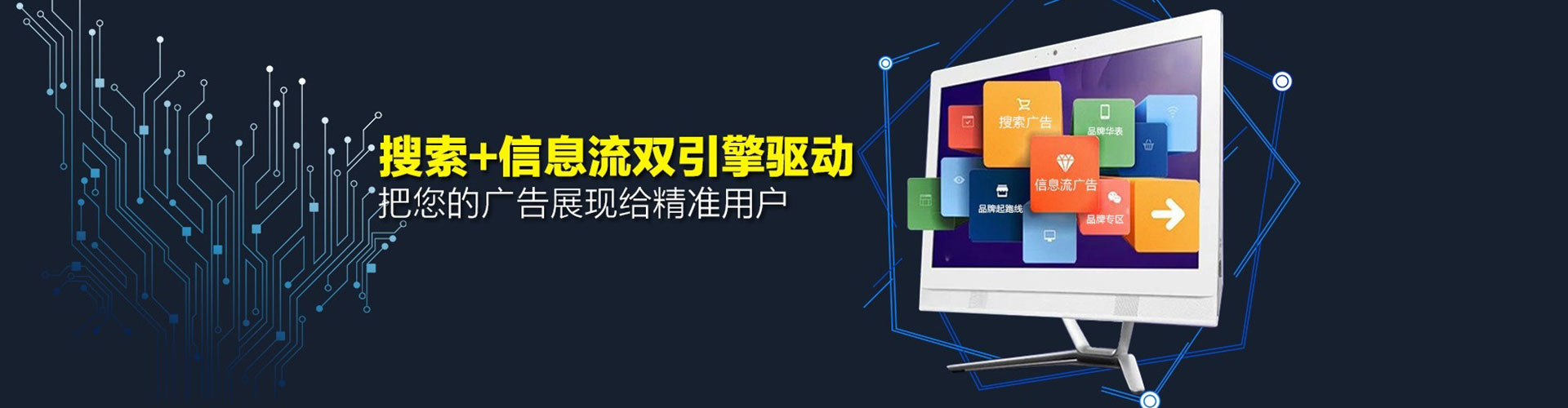 丹阳百度竞价排名