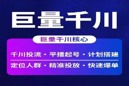 竞价托管SEM的五大成功案例分享
