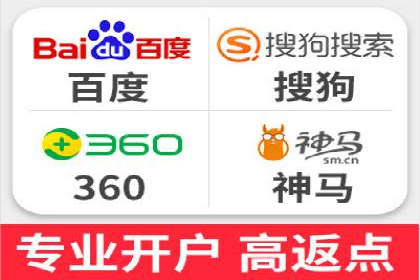 百度广告推广助力企业增长案例