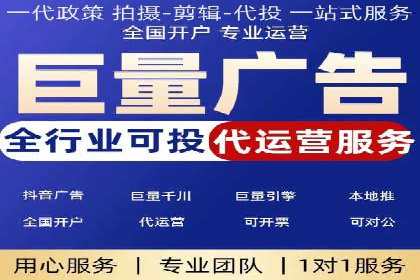 sem竞价推广托管成功案例：助力企业快速拓展市场